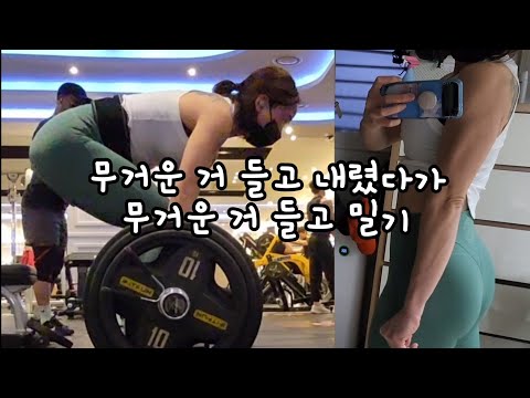 취미는 즐거워야 한다 | 운동 브이로그