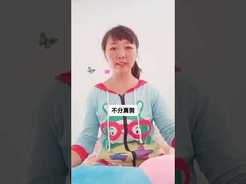 俗人的基本特征   #禅院文集 #人类人生篇