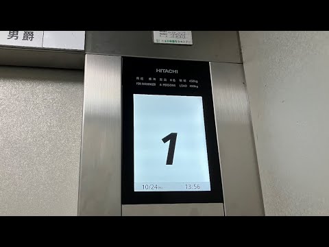 【更新後】北九州市門司区某雑居ビルのエレベーター・Part5（日立製）