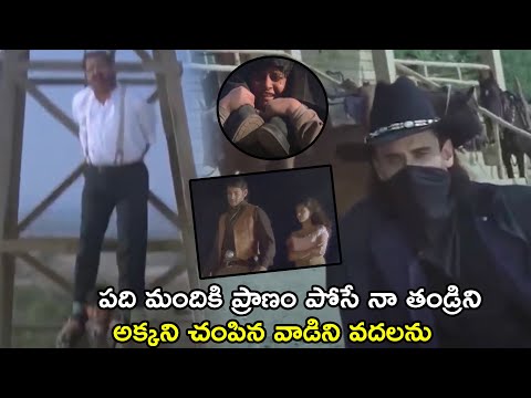 Takkari Donga Movie Mahesh Babu Heart Touching Emotional Scene || Lisa Ray || Multiplex Telugu