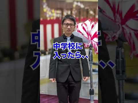 吃音の困難　卒業式の時 #shorts