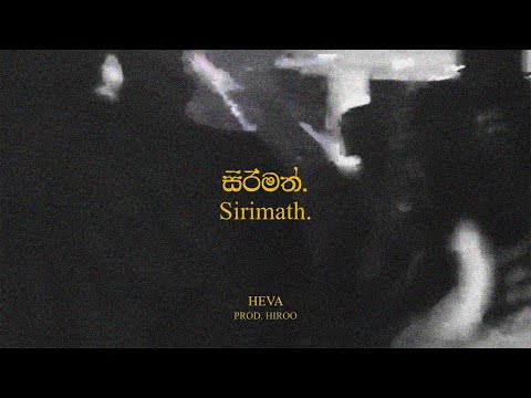 Heva - Sirimath (Prod. by Hiroo) (Official Lyric Video)