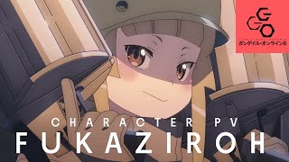 アニメ『SAO オルタナティブ ガンゲイル･オンラインⅡ』キャラクターPV｜フカ次郎