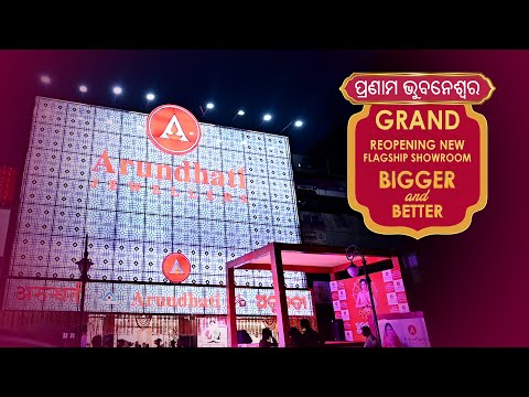 Grand Reopening of Our Flagship Showroom in Bhubaneswar | New Look, Exclusive Collections & More