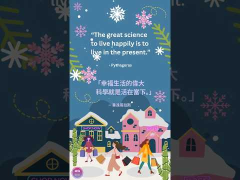 [Quote 60 . 名人語錄 60] ~ The great science.....#quoteoftheday #lifequote #wisequotes #名言語錄 #智慧語錄 #人生語錄