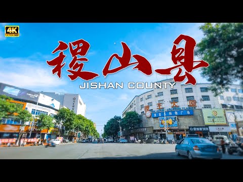 山西省 运城市 稷山县驾车/4K  China Shanxi Province Yuncheng City Jishan County Driving