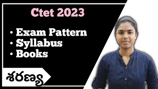 Ctet 2023 | Exam Pattern,Syllabus,Books | Ctet Preparation,#ctettelugu ,#ctet ,#ctet2023