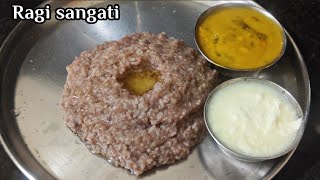 ఈ కొలతలతో ragi sangati చేయండి మెత్తగా చాలా బాగుంటుంది😋/finger millet recipe/healthy ragi sangati