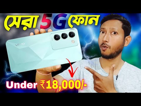 কেন Vivo T3 সেরা ফোন?.🔥 🔥| Vivo T3 review in Bangla.| Tech Tips Bangla.