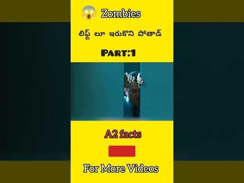 ✨ Intresting facts 💥#telugufacts #telugu #facts #ytshorts #popular #viral #trending #viralshorts