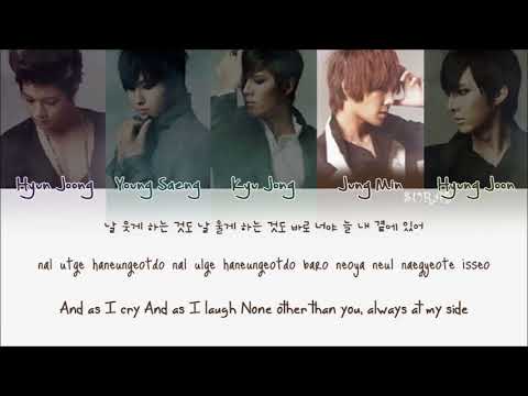 SS501 – Green Peas (Han/Rom/Eng) Color Coded Lyrics