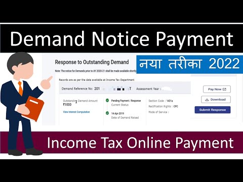 Income tax payment - Demand u/s 143(1),response to outstanding demand on new e filing portal 2022