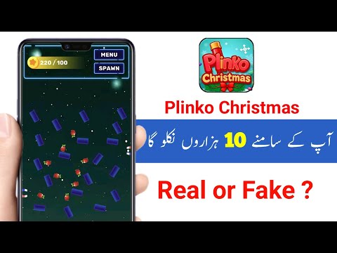 Plinko Christmas App Use kaise karen | Plinko Christmas App withdrawal | Plinko Christmas App