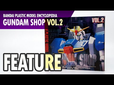 Looking at Gundam Shop Vol.2 -  Hobby Clubhouse | Bandai Gunpla Model Software for Win95 ガンダムショップ