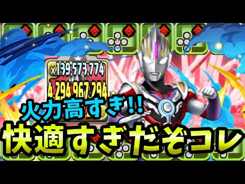 ウルトラマンオーブで百式周回！