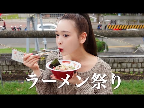 【ラーメン】とにかく麺！！！念願のラーメンフェス🍜❤️‍🔥