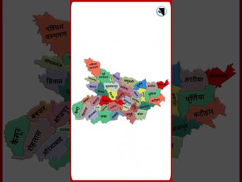 Map of Bihar / Bihar Geography