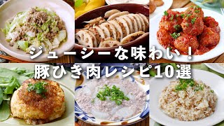 【豚ひき肉レシピ10選】ハンバーグや炒め物など！メインおかずにぴったり♪｜macaroni（マカロニ）