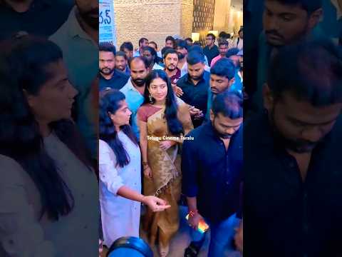 హీరోయిన్ నైనా ఎంత సింపుల్ గా ఉందో!😱🙏🙏HeroineSai Pallavi #youtubeshorts#trending#ytshorts#viralvideo