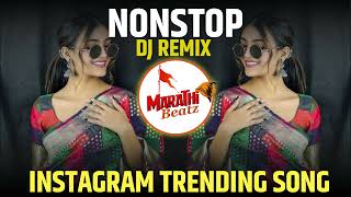 नॉनस्टॉप कडक वाजणारी डीजे गाणी 2024 Marathi DJ song | DJ Remix | New Marathi Hindi DJ Songs