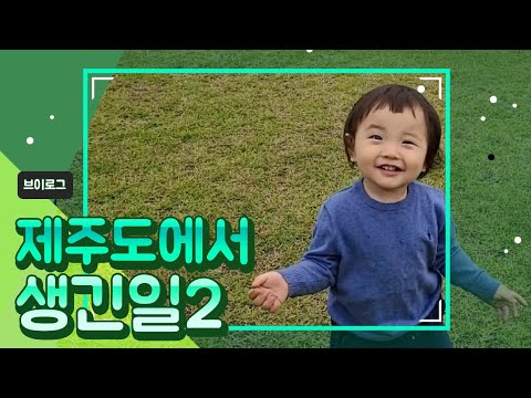 [헬스헌터]EP. 9 브이로그 제주도에서 생긴일2