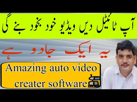 Create documentary video for YouTube|auto video creating software|video making AI|make video with AI