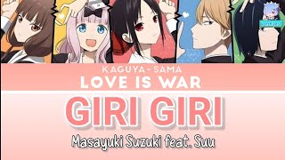 GIRI GIRI - Masayuki Suzuki | Lyrics: 日本語 | Romaji + terjemahan Indonesian