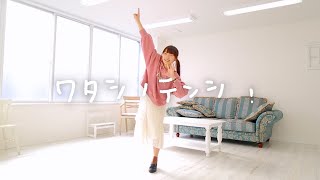 【みこ】ワタシノテンシ 踊ってみた【オリジナル振付】／Watashi no Tenshi * Dance Choreography by Miko