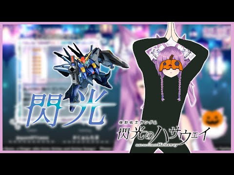 【久遠たま】閃光 ー 2022/6/12【Vtuber切り抜き】