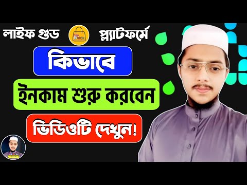 ফ্রী ইনকাম সাইট 2025 | Online Income 2025 | Best Earning Site 2025 | Earn Money Online Free Income