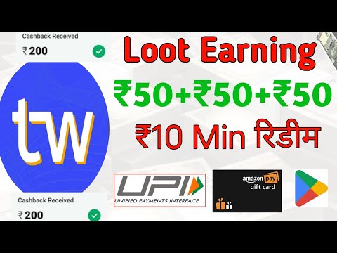 LOOT 🤑 EARNING ₹50+₹50+₹50 | New upi earning app today | Task wask app