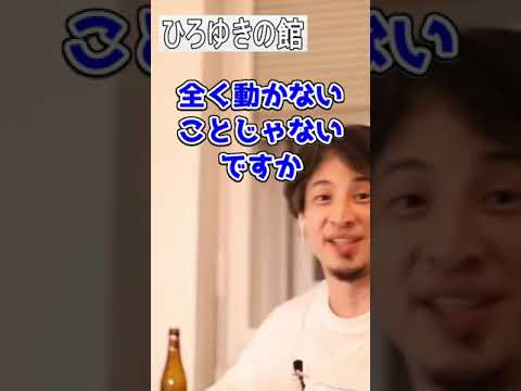 【ひろゆき】みんななんで睡眠を怠るの？！【切り抜き】#Shorts