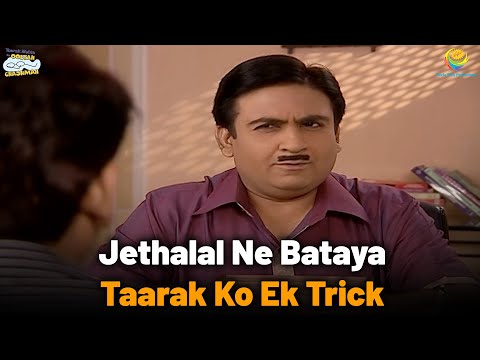 Jethalal Ne Bataya Taarak Ko Ek Trick | Taarak Mehta Ka Ooltah Chashmah | तारक मेहता का उल्टा चश्मा