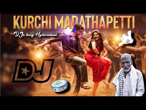 kurchi madathapetti , Gunturu Karam movie song , chatal band remix by DJs king Hyderabad