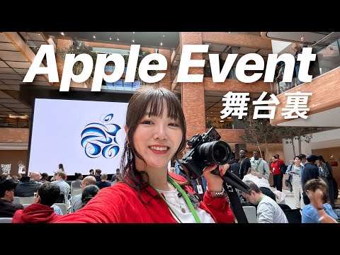 Behind the Scenes of the Apple Event Held in London!