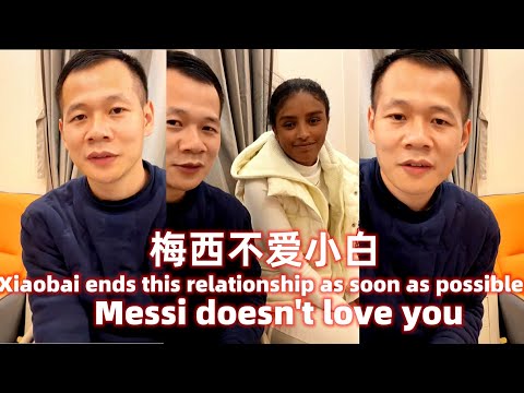 Many fans advised Xiaobai to end this relationship as soon as possible!Messi doesn't love you！！