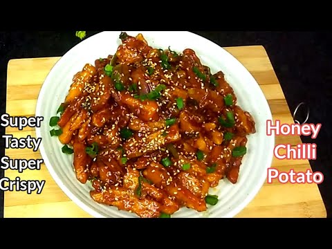 एक बार इस तरह से बनायेंगे तो रेस्टोरेंट वाला भूल जाएंगे ।  Crispy Honey Chilli Potatoes |