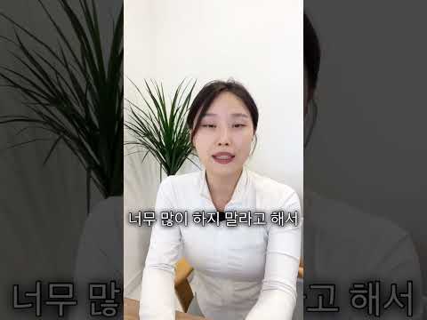 회원님들이 내 말을 이해 못한다?