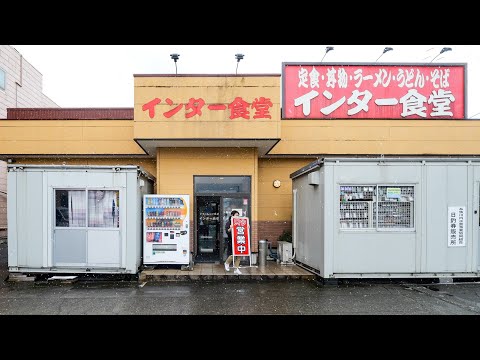 A Roadside Restaurant In Niigata! Blue-collar Workers Are Having Three Meals A Day Here!