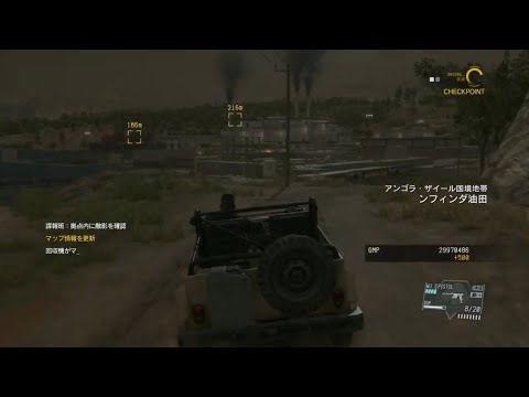 MGSV 漆黒の下