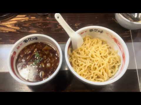 【今日の昼飯】 船堀 麺や 多久味 （たくみ）の「焦がしにんにくつけ麺」 1070円＋「玉ねぎ多め」 50円