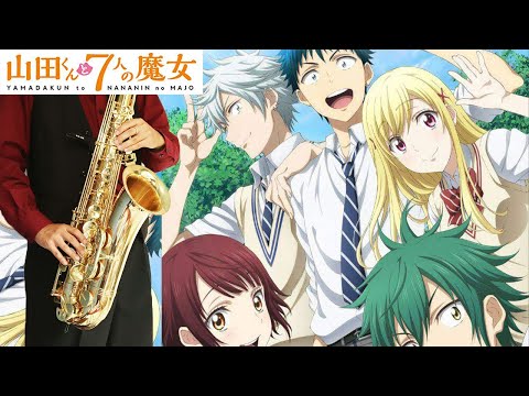 【山田くんと7人の魔女 (OAD)】オドループ【楽譜】Yamada-kun and the Seven Witches OVA "Oddloop" フレデリック サックス Saxophone