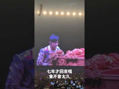 #周杰倫嘉年華世界巡回演唱會 #周杰倫演唱會  #周杰倫  #jaychou  第一次聽演唱會 第一次坐進台北大巨蛋滿滿的感動 滿滿的青春回憶🥰🥺