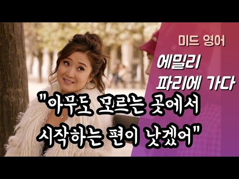 과거를 잊고 새롭게 시작하고 싶을 때[구간반복] | might as well | Day 15