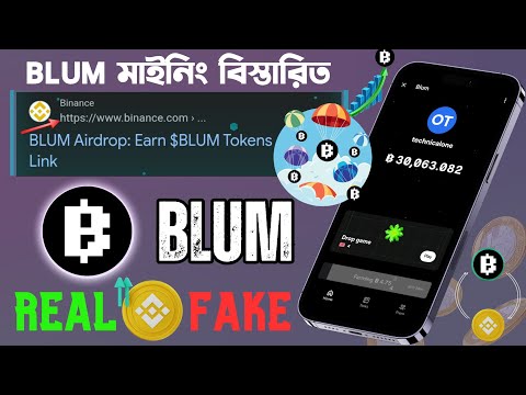 blum mining update | blum airdrop real or fake | blum crypto listing | binance labs $blum mining