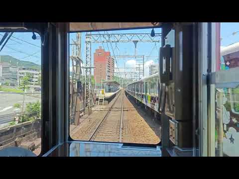 【4K30fps】阪急電車/特急/前面展望【新開地駅→大阪梅田】