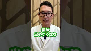 Q:副鼻腔炎を早く治す方法はありますか？【本物の耳鼻科医が回答】