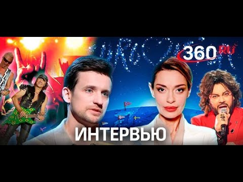 "Интервью" с Дмитрием Колдуном