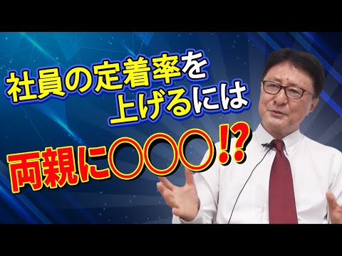 ベトナム人社員を採用する際の注意点とは？社員の定着率を上げる秘訣も教えちゃいます！