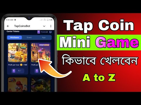 Tap Coin Mini Game Update in Bangla || Tap Coin New Update | tap coin new update mini game